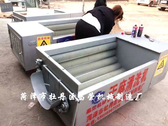 天麻清洗機